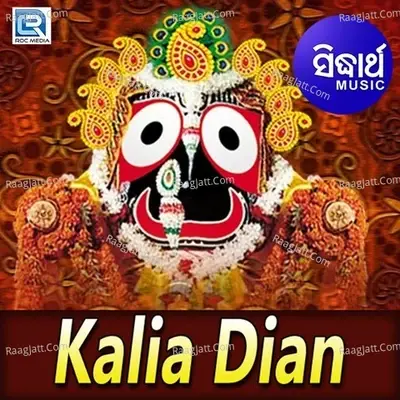 Kalia Dian - Bulbul Modi cover album