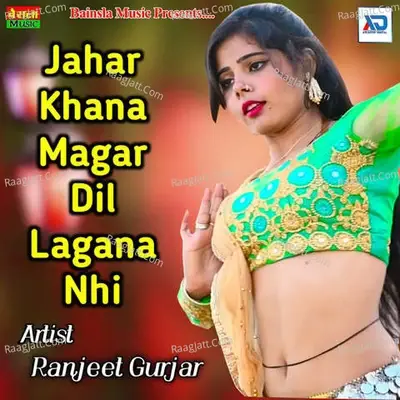 Jahar Khana Magar Dil Lgana Nhi -  cover album