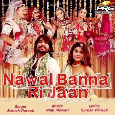 Nawal Banna Ri Jaan - Suresh Parik cover album