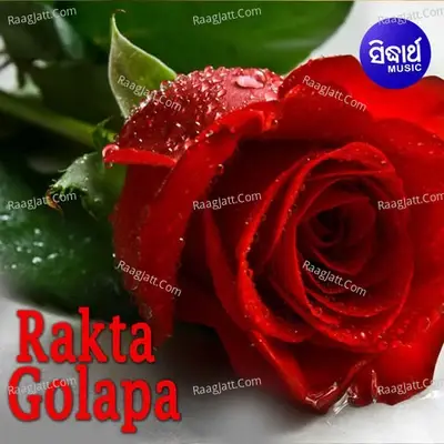 Rakta Golapa - Mohammad Aziz cover album