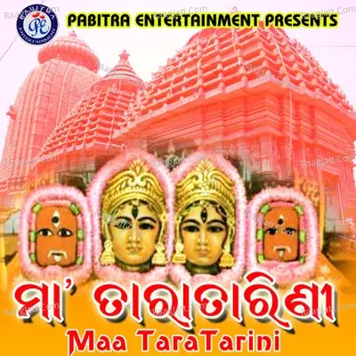 Maa Tara Tarini - Rabindra Mohapatra cover album