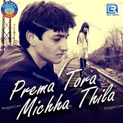 Prema Tora Michha Thila - Amrita Nayak cover album