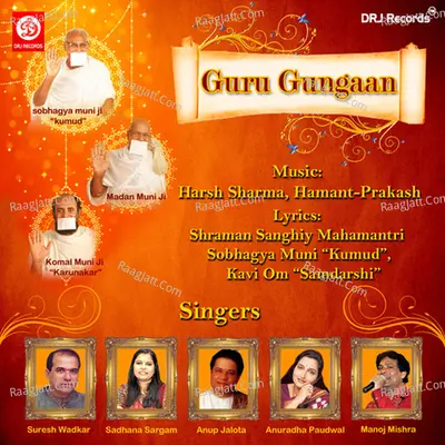 Guru Gungaan - Prakash cover album