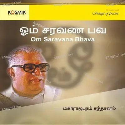 Om Saravana Bhava - Maharajapuram Santhanam cover album