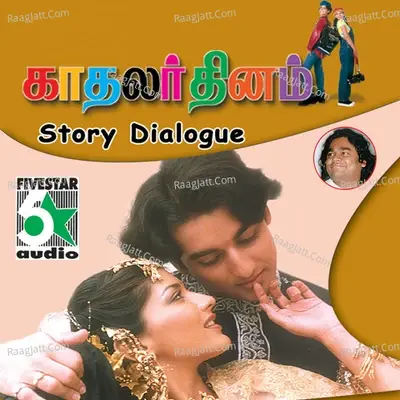 Kadhalar Dhinam Story Dialogue - Kunal cover album