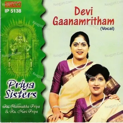 Devi Gaanamritham - Priya Sisters cover album