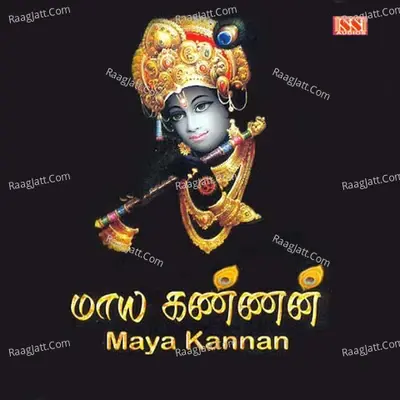 Mayakannan - S. P. Balasubrahmanyam cover album