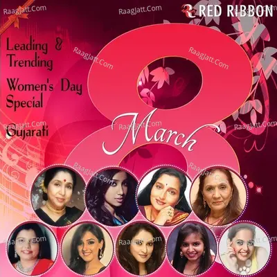 Leading and Trending - Womens Day Special-Gujarati - Jatin - Pratik cover album