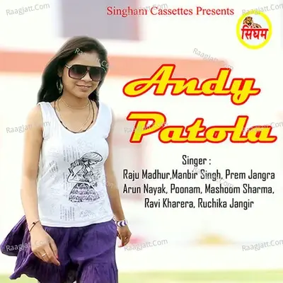 Andy Patola - Arun Misra cover album