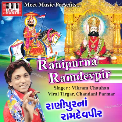 Ranipurna Ramdevpir - Vikram Chauhan cover album