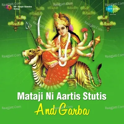 Mataji Ni Aartis, Stutis And Garba - medha bhosle cover album