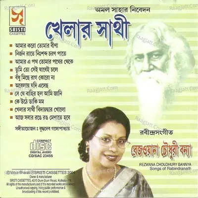 Khelar Sathi - Rezwana Choudhury Bannya cover album