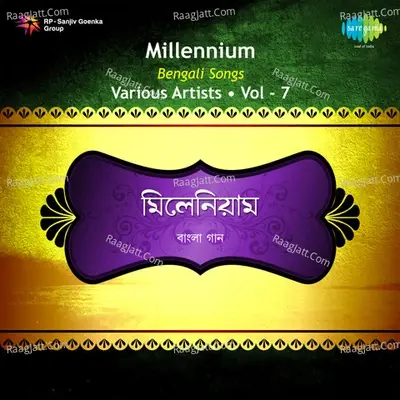 Millennium Bengali Vol 7 - Banasree Sengupta cover album