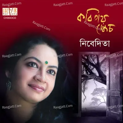 Kobitai Sketch - Nivedita cover album