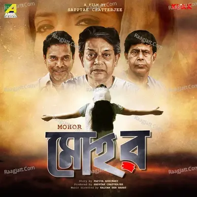 Mohor - Kalyan Sen Barat cover album