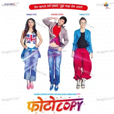 Photocopy - Neha Rajpal cover album