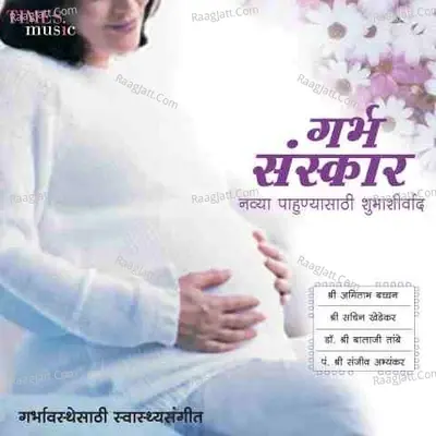 Garbh Sanskar - Dr. Balaji Tambe cover album