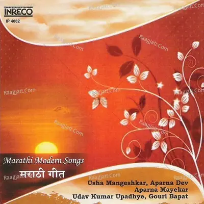 Marathi Modern Songs - Manas Mukherjee cover album