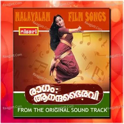 Ragam Aanandha Bhairavi (Original Motion Picture Soundtrack) - Rameshnaidu cover album