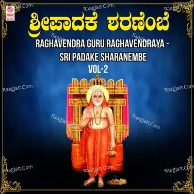 Raghavendra Guru Raghavendraya - Sri Padake Sharanembe Vol-2 -  cover album