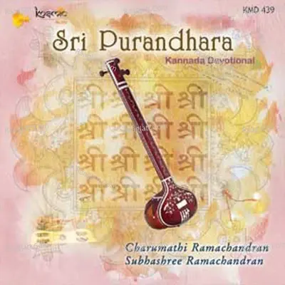 Sri Purandhara - Charumathi Ramachandran cover album