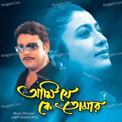 Aami Je Ke Tomar - Amit Dasgupta cover album