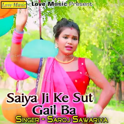 Saiya Ji Ke Sut Gail Ba -  cover album