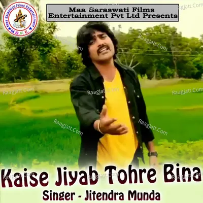 Kaise Jiyab Tohre Bina -  cover album