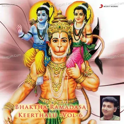 Bhaktha Ramadasa Keerthalu, Vol-6 - Unni Krishnan cover album