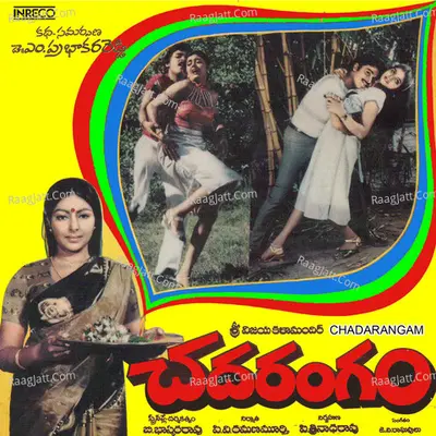 Chadarangam - J.V. Raghavulu cover album