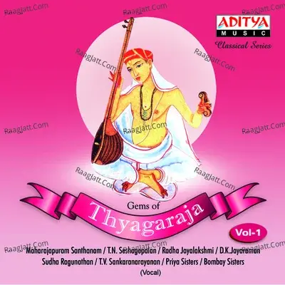 Gems Of Thyagaraja Vol.1 - Thyagaraja cover album