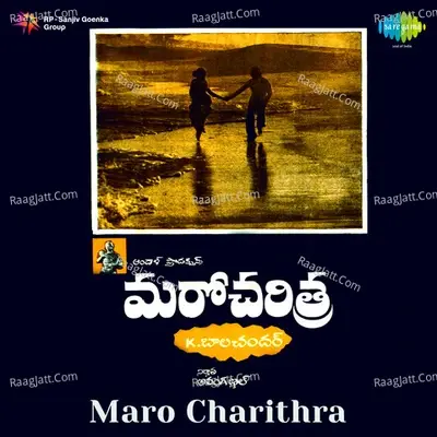 Maro Charithra - S P Balasubrahamanyam cover album