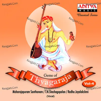 Gems Of Thyagaraja Vol.4 - Maharajapuram Santhanam cover album