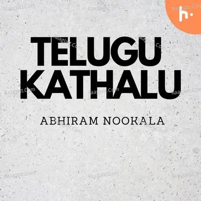 TELUGU KATHALU - season - 1 - Abhiram cover album