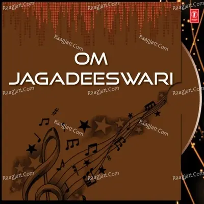 Om Jagadeeswari - T. Thyagaraju cover album