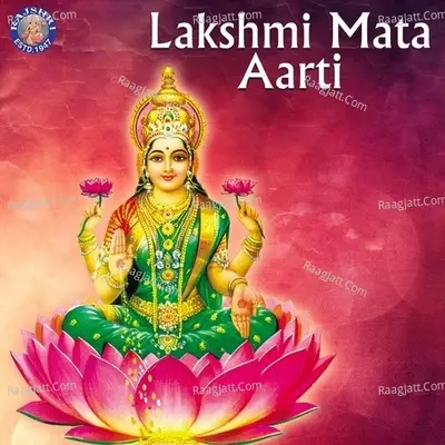 Lakshmi Mata Aarti - Traditional cover album