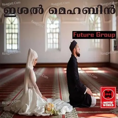 Ishal Mehbin - Nisamudheen Mepayoor cover album