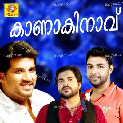 Kanakinavu - Thahir cover album