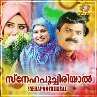 Snehapoochiriyal - Bappu Velliparamba cover album