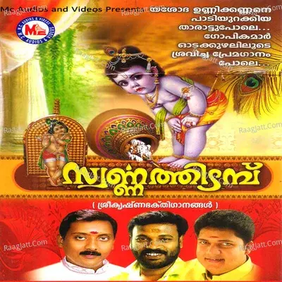 Swarnathidambu - Kannan cover album