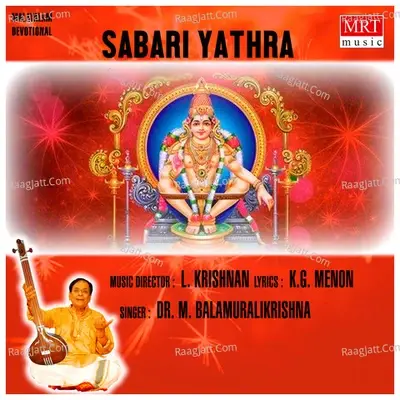 Sabari Yathra - M. Balamuralikrishna cover album