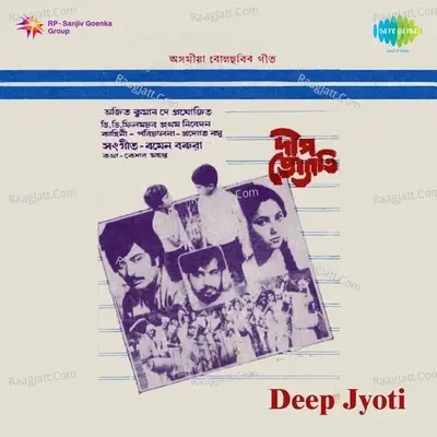 Deep Jyoti - Monojyostna Mahanta cover album