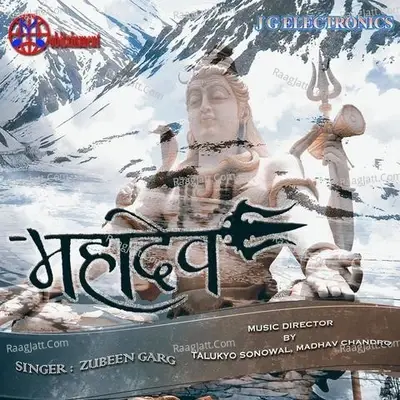 Mahadev - Zubeen Garg cover album