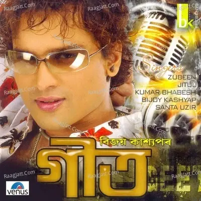 Geet- Album - Zubeen Garg cover album