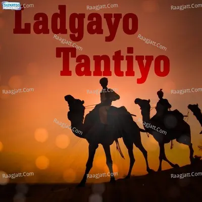 Ladgayo Tantiyo - Mamta Vajpai cover album