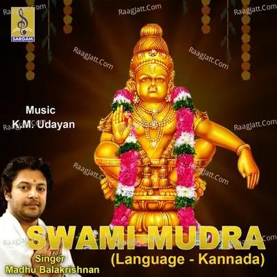 Swami Mudra (Kannada Version) - Madhu Balakrishna cover album