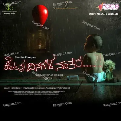 Kelavu Dinagala Nanthara - Raki Sonu cover album