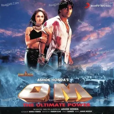 Om (Original Motion Picture Soundtrack) - Amar Mohile cover album