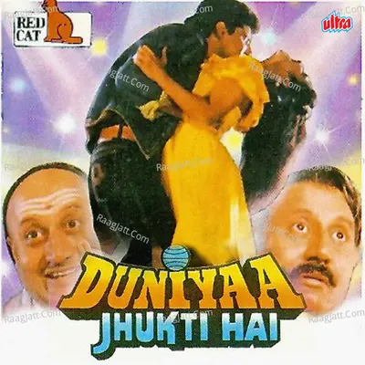 Duniya Jhukti Hai - Anand - Milind cover album