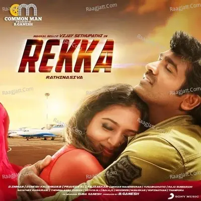 Rekka Songs - D. Imman cover album